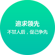 衡阳网站建设企业文化