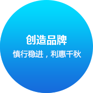 衡阳网站建设企业文化